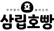 상림호빵