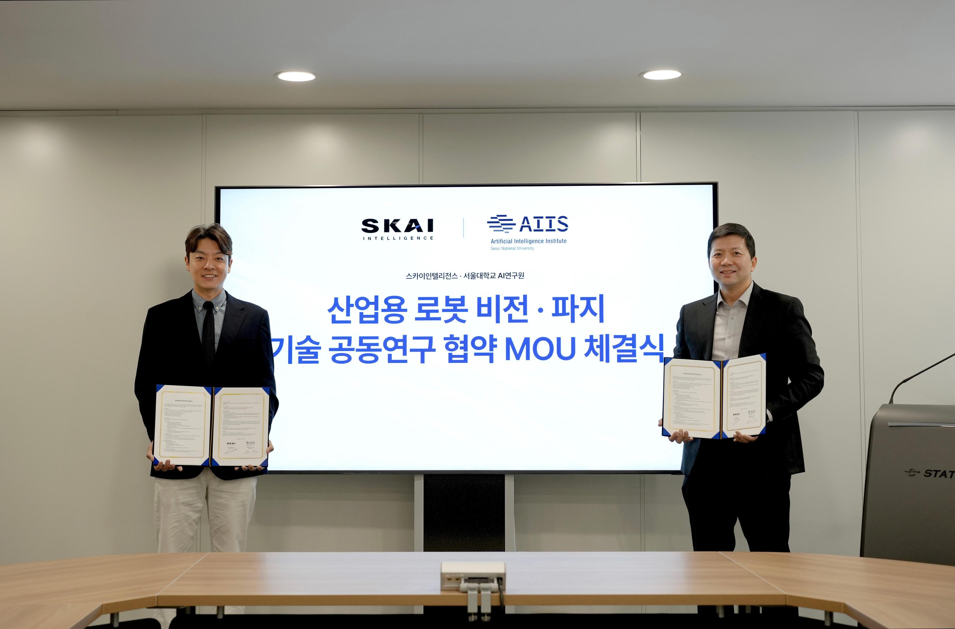 스카이인텔리전스, 서울대 AI연구원과 ‘피지컬 AI’ 공동연구 MOU