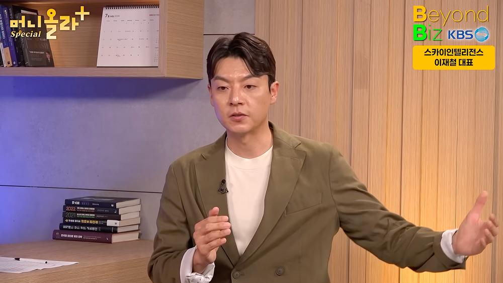 알리바바 경험에서 AI 창업까지…데이터 기업을 만든 이유 | KBS 머니올라 Beyond Biz 2부
